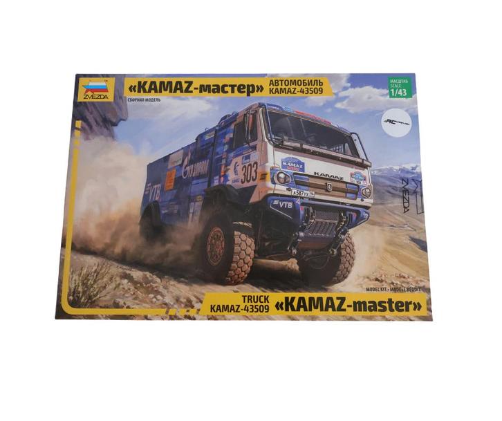Zvezda KAMAZ-43509 "KAMAZ-master" ZVZ-5076, Hobby en Vrije tijd, Modelbouw | Auto's en Voertuigen, Nieuw, Auto, Groter dan 1:32