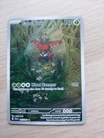 Tape Bulu 065/064, Ophalen of Verzenden, Nieuw, Losse kaart