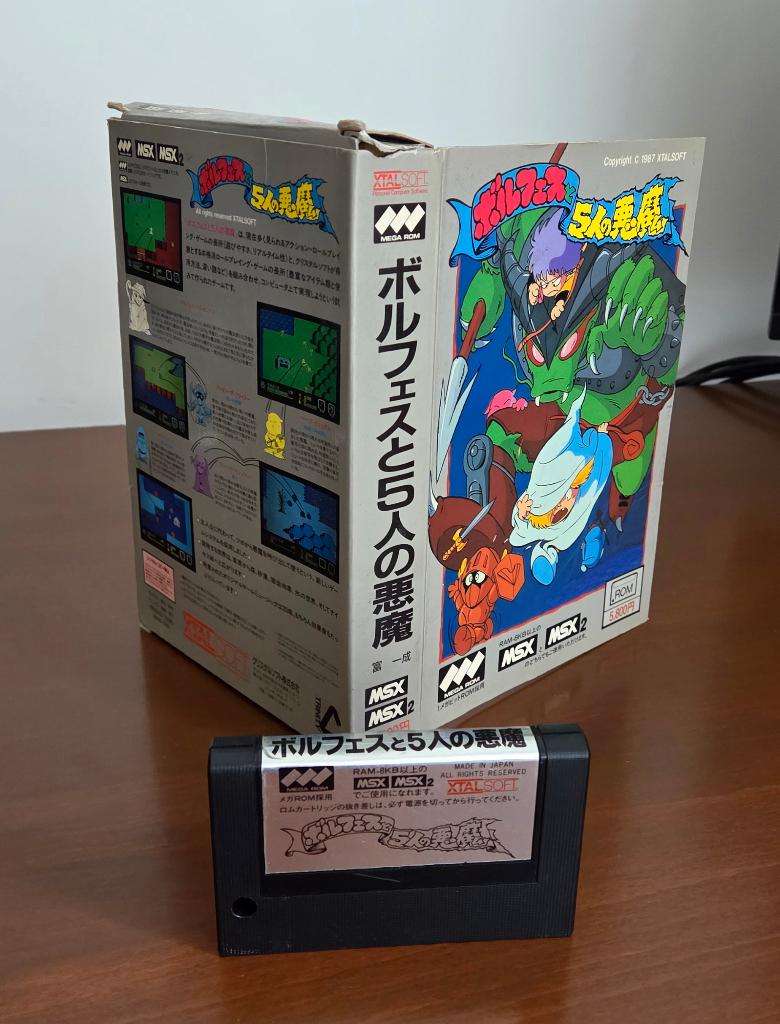 MSX - Borfes and the Five Demons - XTal Soft, Computers en Software, Vintage Computers, Verzenden, MSX