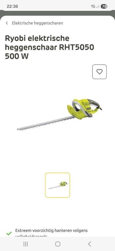 Ryobi RHT5050 500W Heggenchaar, Ophalen, Zo goed als nieuw, Elektrisch, Ryobi