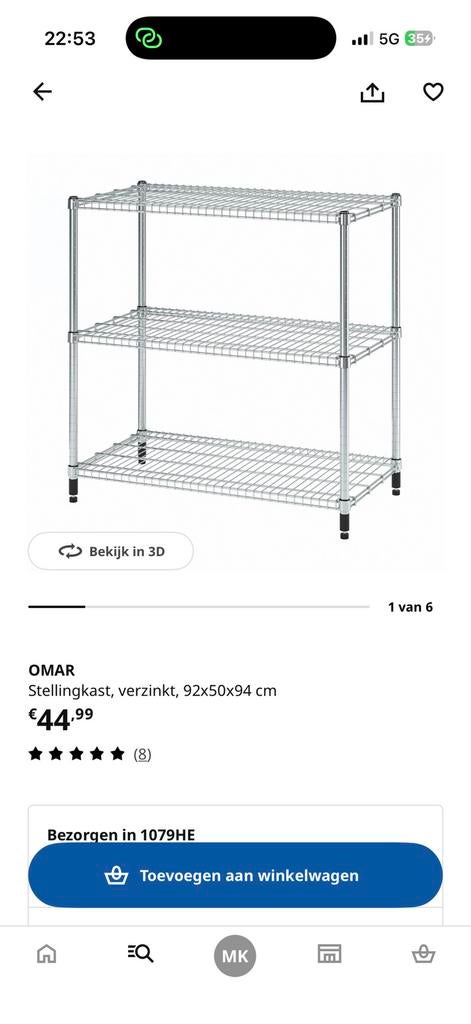 Ikea Omar stellinkast, Huis en Inrichting, Kasten | Stellingkasten, Ophalen of Verzenden, Nieuw