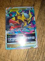 Giratina vstar, Ophalen of Verzenden, Zo goed als nieuw