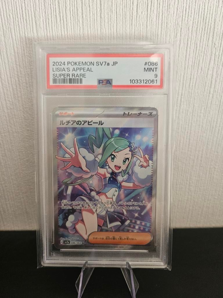 Lisia's Appeal 86 PSA 9 Japans, Ophalen of Verzenden, Zo goed als nieuw