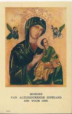 Pr58 prentje parochie retraite maastricht 1946, Verzamelen, Ophalen of Verzenden, Gebruikt, Kaart of Prent