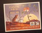 1996 ZUID - AFRIKA** -  BLOK CHINA' 96 -  POSTFRIS **, Postzegels en Munten, Postzegels | Afrika, Ophalen of Verzenden, Zuid-Afrika