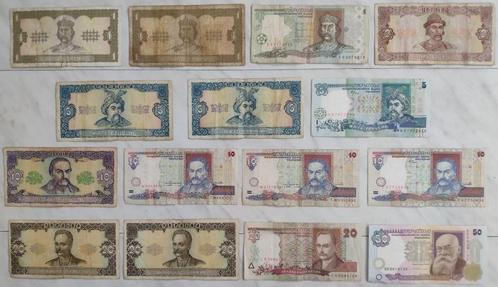 Diverse bankbiljetten Oekraïne hryvnia Ukraïne, Postzegels en Munten, Bankbiljetten | Europa | Niet-Eurobiljetten, Ophalen