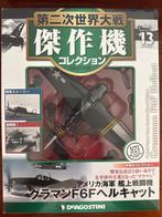 DeAgostini 1/72 Grumman F6F Hellcat 13, Overige merken, 1:72 tot 1:144, Nieuw, Ophalen of Verzenden