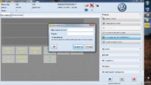 ODIS software aug 2020 VW diagnose apparaten VAS5054A, Auto diversen, Overige Auto diversen, Verzenden