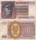 Burma 10 Kyat, Postzegels en Munten, Bankbiljetten | Azië, Verzenden, Zuidoost-Azië
