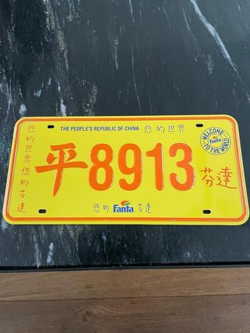 Fanta reclame plaatje China beschikbaar voor biedingen