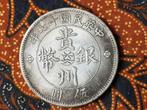 Mooie oude Chinese munt of penning met auto en karakters., Antiek en Kunst, Ophalen of Verzenden