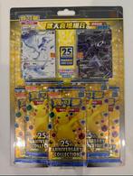 Pokémon 25th Anniversary Collection Magikarp & Gyarados Box, Ophalen of Verzenden, Nieuw, Boosterbox, Foil