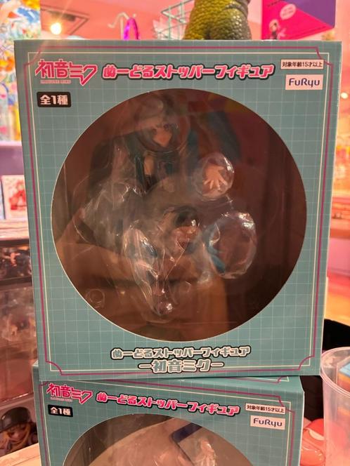 Hatsune Miku Noodle Stopper (Nardack Ver.) 14cm Figuur, Verzamelen, Beelden en Beeldjes, Nieuw, Fantasy, Ophalen of Verzenden