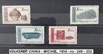 ongestempelde zegels VOLKSREP. CHINA, 1954., Postzegels en Munten, Postzegels | Azië, Oost-Azië, Verzenden