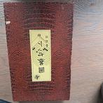 Het spel go Chinees spel compleet in mooie staat, Ophalen of Verzenden, Zo goed als nieuw