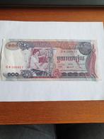 Cambodja / Cambodia 100 Riels 1973, Verzenden, Zuidoost-Azië, Los biljet