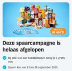 AH Mini's Compleet dichte verpakking, Verzamelen, Ophalen of Verzenden, Zo goed als nieuw