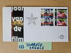 FDC E333 1995 - AFWIJKEND DUBBELE ZEGELS EERSTE DAG ENVELOP, Ophalen of Verzenden, Onbeschreven, Nederland