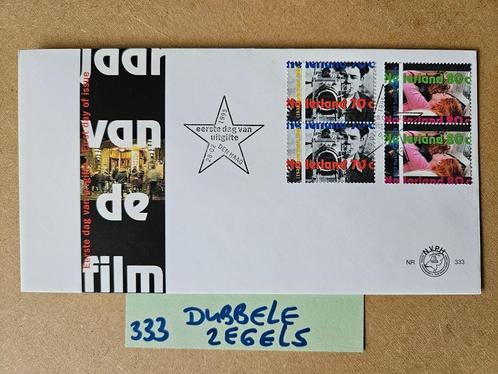 FDC E333 1995 - AFWIJKEND DUBBELE ZEGELS EERSTE DAG ENVELOP, Postzegels en Munten, Postzegels | Eerstedagenveloppen, Onbeschreven