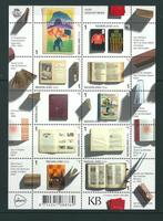 Vel jaar van het boek no v3452, postfris, Postzegels en Munten, Verzenden, Postfris