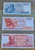 3 Griekse bankbiljetten., Ophalen of Verzenden, Overige landen, Setje