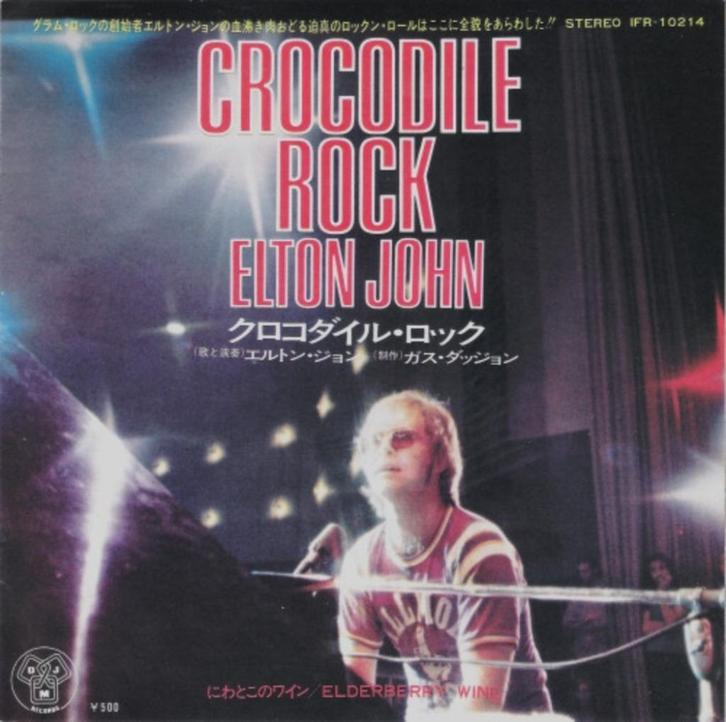 Elton John – Crocodile Rock / Elderberry Wine (Japan 1972), Cd's en Dvd's, Vinyl Singles, Gebruikt, Single, Pop, 7 inch, Ophalen of Verzenden