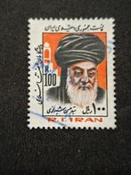 Iran, Ophalen of Verzenden, Gestempeld, Midden-Oosten