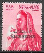 Egypte (bezetting Palestina):   Mi. 94 uit 1958, Ophalen of Verzenden, Egypte, Postfris
