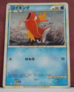 Magikarp Holo 006-032 Blastoise & Suicune EX Deck Pokémon, Verzenden, Nieuw, Losse kaart