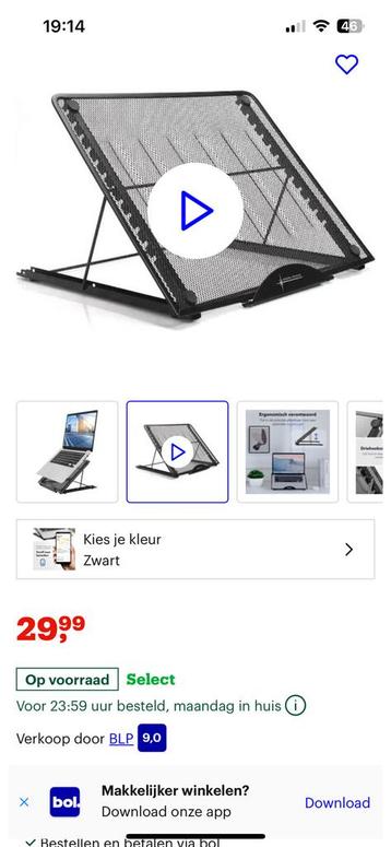 Vrij nieuwe laptop standaard  beschikbaar voor biedingen