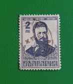 0197/ Bulgarije, Postzegels en Munten, Postzegels | Europa | Overig, Verzenden, Bulgarije, Gestempeld