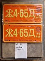 Fanta bord., Ophalen of Verzenden, Nieuw