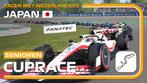 GEZOCHT vanaf 30 + LEDEN voor de F1 game 2024 gratis racen, Spelcomputers en Games, Spelcomputers | Sony PlayStation 5, Playstation 5