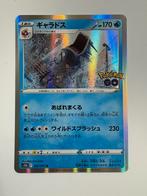 Pokemon Gyarados 022/071 holo Pokemon GO, Ophalen of Verzenden, Zo goed als nieuw