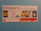 stripfiguren postzegels, Verzenden, Suske en Wiske, Nieuw, Plaatje, Poster of Sticker