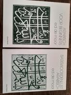 Arabisch leren: 2 boeken voor beginners, Non-fictie, Nederlands, Ophalen of Verzenden, Zo goed als nieuw