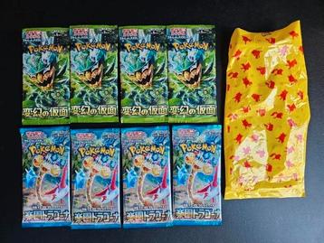 Paradise Dragona packs sealed sv7a Japans (Surging Sparks) beschikbaar voor biedingen