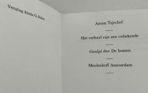 Het Verhaal van een Onbekende. ISBN 9789029005111., Boeken, Literatuur, Gelezen, Verzenden