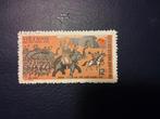 Vietnam Postzegel 1971, Postzegels en Munten, Postzegels | Azië, Ophalen of Verzenden