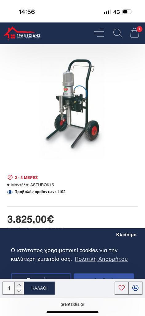 Asturo professionele verfspuit voor lak en speciale coarings, Doe-het-zelf en Verbouw, Verf, Beits en Lak, Zo goed als nieuw, Verf
