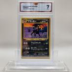 Pokemon Umbreon Neo Discovery #197 GG 7, Ophalen of Verzenden, Nieuw, Losse kaart, Foil