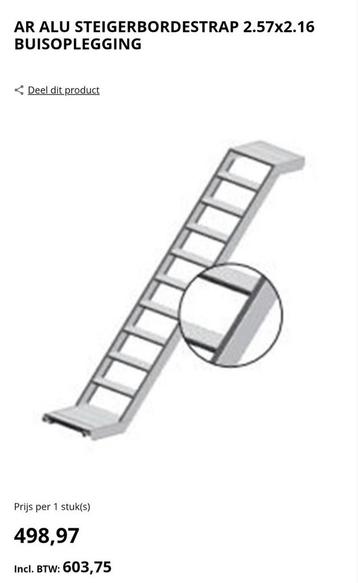 Layher aluminium bordestrap 257/200 beschikbaar voor biedingen