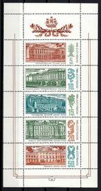 Rusland 1986, postfris velletje Paleismuseum in Leningrad, Verzenden, Postfris, Midden-Oosten