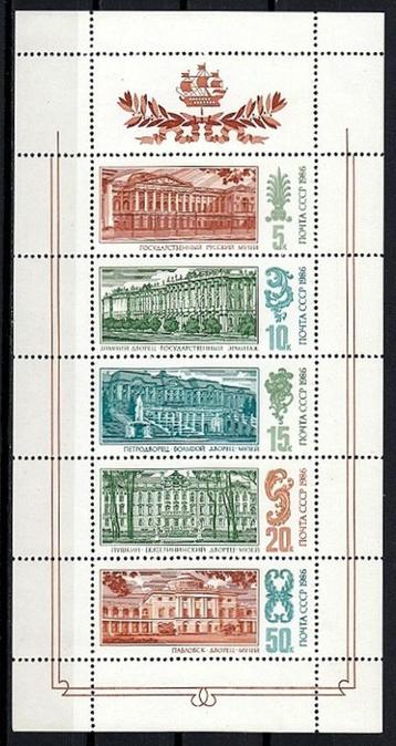 Rusland 1986, postfris velletje Paleismuseum in Leningrad beschikbaar voor biedingen