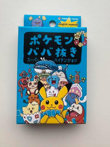 Pokemon Center Japan Baba Nuki Old Maid Blue Deck Sealed beschikbaar voor biedingen