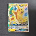 Pokémon Pikachu 005/026 Ash vs Team Rocket smD, Ophalen of Verzenden, Zo goed als nieuw, Losse kaart