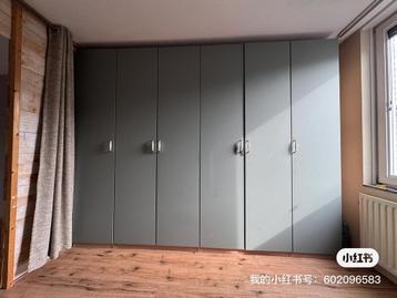 IKEA Pax 