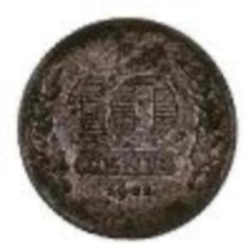 10 cent 1941 beschikbaar voor biedingen