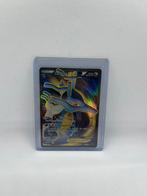 Pokemon hit - Kingdra EX 122 - Fates Collide, Ophalen of Verzenden, Nieuw, Losse kaart