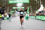 Startnummer Midwintermarathon Apeldoorn 16km, Overige merken, Overige typen, Nieuw, Ophalen of Verzenden